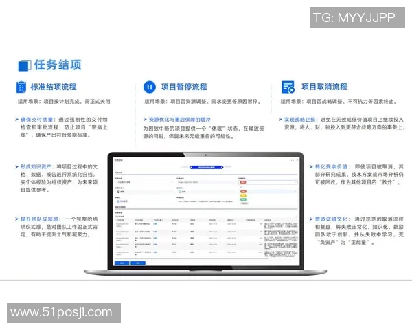 优化欧陆平台容量管理提升资源利用效率与服务质量的策略探讨